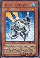 エンシェント・フェアリー・ドラゴン【遊戯王トレカ高価買取価格
