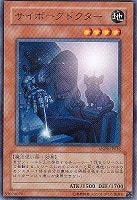ハンマーシュート【スーパー】{RD/HC01-JP058}《RD魔法》