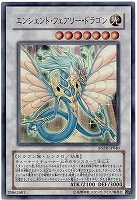 No.39希望皇ホープ【遊戯王トレカお買得価格通販：トレコロ】