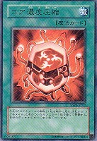 裏中古21-1/アンデット・スカル・デーモン（レリーフ） 遊戯王 アンデット・スカル・デーモン レリーフ - メルカリ