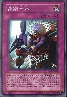 アンデット・スカル・デーモン【遊戯王トレカ高価買取価格査定