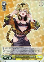 サ*ア様 とびっきりのワンショット！山黒音玄 RR4枚セット 2枚セット】 とびっきりのワンショット! 山黒音玄RR - メルカリ