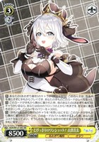 【ヴァイス】RR◇とびっきりのワンショット! 山黒音玄