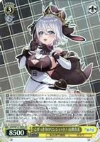 【最終値下げ】とびっきりのワンショット！ 山黒音玄 SEC ヴァイスシュヴァルツ WS】※プレイ用特価品※とびっきりのワンショット! 山黒音玄【RR