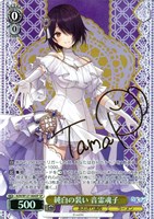 カードを買う/ヴァイスシュヴァルツ/2025年度作品/あおぎり高校