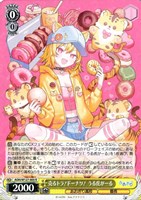 とびっきりのワンショット！ 石狩あかり【ヴァイスシュヴァルツ