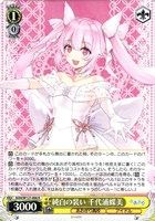 【ヴァイス】Ｒ◇純白の装い 千代浦蝶美