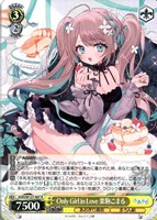 商品検索 あおぎり高校 栗駒こまる/ カード通販 | トレコロ