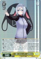 カードを売る/ヴァイスシュヴァルツ/2025年度作品/あおぎり高校