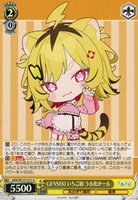 とびっきりのワンショット！栗駒こまる SEC ヴァイス あおぎり高校 とびっきりのワンショット！ 栗駒こまる