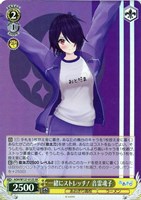 【ヴァイス】ＳＲ◇一緒にストレッチ！ 音霊魂子