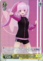 WS ヴァイスとびっきりのワンショット 栗駒こまる　 sec サイン WS】とびっきりのワンショット! 栗駒こまる(サイン+箔押し)【SEC
