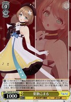 とびっきりのワンショット！ 山黒音玄【ヴァイスシュヴァルツ