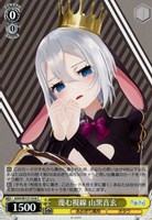 ヴァイス　純白の装い 栗駒こまる サイン WS ヴァイスシュヴァルツ あおぎり高校 純白の装い 栗駒こまる