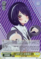 【ヴァイス】ＳＲ◇m9(^Д^) 音霊魂子