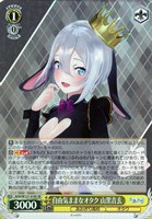 サ*ア様 とびっきりのワンショット！山黒音玄 RR4枚セット とびっきりのワンショット！ 山黒音玄【ヴァイスシュヴァルツ