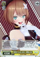 とびっきりのワンショット！ 石狩あかり RR 4枚 ヴァイスシュヴァルツ とびっきりのワンショット！ 石狩あかり RR 4枚 ヴァイス