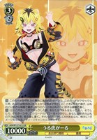 とびっきりのワンショット！ 石狩あかり　4枚 あおぎり高校 とびっきりのワンショット！ 石狩あかり SEC PSA1