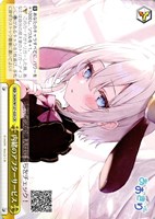 キミのハートにロックオン！ 我部りえる【ヴァイスシュヴァルツ