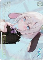 キズあり【ヴァイス】RRR+◇内緒のアフターサービス