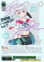 【4枚セット】 とびっきりのワンショット! 山黒音玄RR ホビーステーションシングル通販店 / とびっきりのワンショット