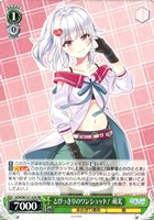 旦那様とのひととき RRR+ あおぎり ヴァイスシュヴァルツ カードリスト ｜ ヴァイスシュヴァルツ｜Weiβ Schwarz