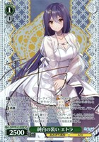 ヴァイス　純白の装い 栗駒こまる サイン サイン)純白の装い 栗駒こまる(SP)(AOH-W127-103SP)｜ヴァイス