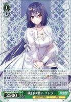 とびっきりのワンショット！ エトラ【ヴァイスシュヴァルツ