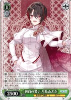 ヴァイスシュヴァルツ 何やってるんだろう、 RRR+ 2枚 カード