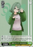 とびっきりのワンショット！ 山黒音玄【ヴァイスシュヴァルツ