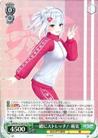 とびっきりのワンショット！ 石狩あかり RR 4枚 ヴァイスシュヴァルツ ヴァイスシュヴァルツ W127-028 とびっきりのワンショット！石狩