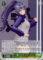 とびっきりのワンショット！ 石狩あかり【ヴァイスシュヴァルツ
