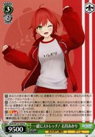 【ヴァイス】Ｕ◇一緒にストレッチ！ 石狩あかり