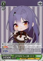とびっきりのワンショット！ 石狩あかり RR 4枚 ヴァイスシュヴァルツ とびっきりのワンショット！ 石狩あかり[サイン付]【ヴァイス