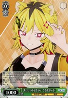とびっきりのワンショット！山黒音玄RR4枚セット ヴァイス あおぎり高校 とびっきりのワンショット！ 山黒音玄