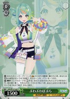 純白の装い 栗駒こまる[サイン付]【ヴァイスシュヴァルツトレカ