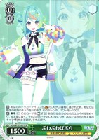純白の装い 音霊魂子[サイン付]【ヴァイスシュヴァルツトレカお