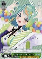 とびっきりのワンショット！ 栗駒こまる【ヴァイスシュヴァルツ