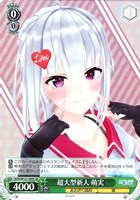 とびっきりのワンショット！ 石狩あかり【ヴァイスシュヴァルツ
