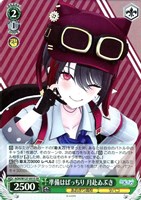 【ヴァイス】ＳＲ◇準備はばっちり 月赴ゐぶき