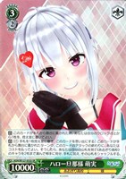 【ヴァイス】SR◇ハロー旦那様 萌実