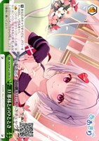 【ヴァイス】ＣＲ◇旦那様とのひととき