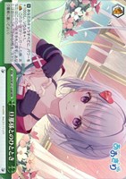 【ヴァイス】RRR◇旦那様とのひととき