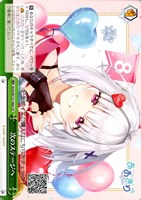 【ヴァイス】ＣＲ◇次のステージへ