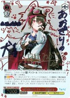【4枚セット】 とびっきりのワンショット! 山黒音玄RR Amazon.co.jp: ヴァイスシュヴァルツ あおぎり高校 とびっきりの