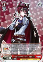 【ヴァイス】ＳＲ◇とびっきりのワンショット！ 月赴ゐぶき