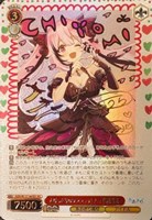 とびっきりのワンショット！ 石狩あかり【ヴァイスシュヴァルツ
