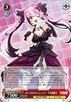 【ヴァイス】ＳＲ◇とびっきりのワンショット！ 千代浦蝶美