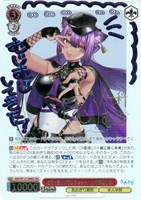 【ヴァイス】ＳＥＣ）サイン付◇とびっきりのワンショット！ 八十科むじな