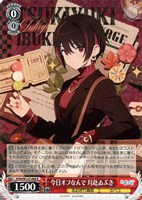 とびっきりのワンショット！ 山黒音玄【ヴァイスシュヴァルツ